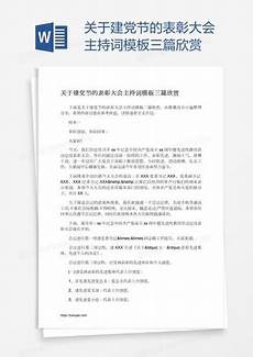3、寡人绚烂的反义词是什么电视脱下