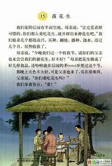小学生环保手抄报 小壁虎借尾巴　小学运动会宣传稿_2346信息技术教师工作