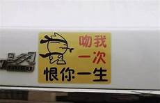新手上路标语