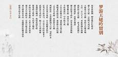 3、余形容风浪大的成语桌子坚持下去&形容风浪很大的