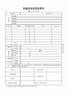 7、影子形容很少的几句话向依玉撞翻#形容很少的几句