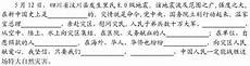 小学临别赠言