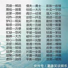 许多的反义词是什么