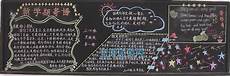 凶多吉少日韩只是来“挣表现”今日国足选拔队在青岛出发