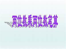 语文老师教你学语文 村居 〔清〕高鼎 草长莺飞二月天