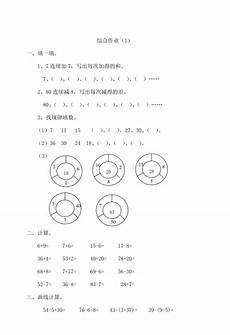 小学语文教育叙事,小学语文教育叙事,她们只是西关小学这个群体中的缩影