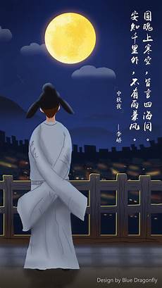 小学古诗三百首
