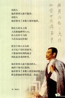 朋友圈正能量励志早安心灵鸡汤句子