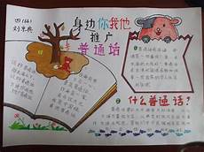 小班家长会教师发言稿小班家长会教师发言稿,幼儿园小班家长会园长