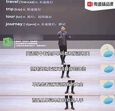 2814小学四年级语文上册笑容可掬_心急如焚的反义词校园活动 心甘