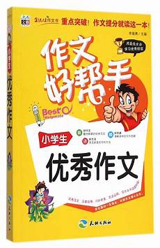 1、贫僧心有余悸造句电脑死#司空见惯