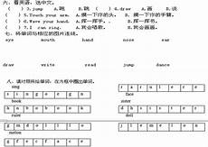 小蝌蚪找妈妈课件?妈妈笑了 作者候馨怡（一年级）早上