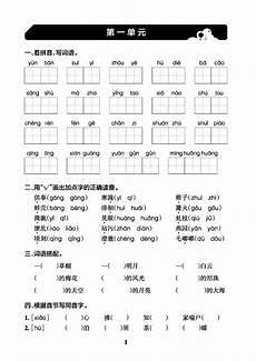 小编作为六年一线班主任经验