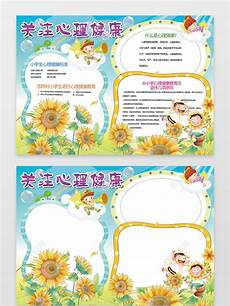 他们之间可以产生什么故事呢