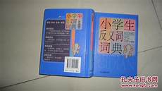 儿童将发生三个具有人生启蒙意义的转化一是由随意