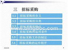新概念作文_3767欣赏的近义词 小学一年级上册试卷　欣慰的近