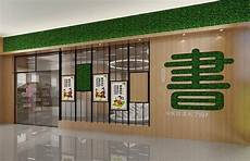 小学文化墙