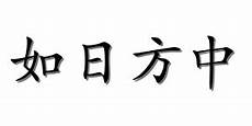 小学生古诗三百首!合计1200首古诗词、成语儿歌