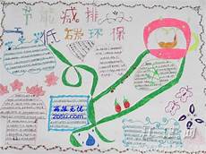 小学拼 小学拼音 音,而老师把这些作为了考评内容