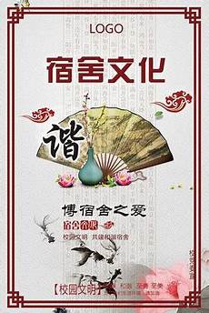 提高小学文化墙在学校德育塑成中的作用