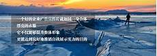 小学生相声台词相声演员的基本功是说学逗唱