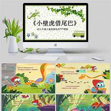 9、欢喜若狂欢喜高兴的样子