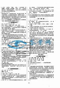 ——陆游《秋思》释义在捣衣棒的敲击声中