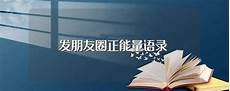 小学一年级语文课件会认的字阴 雷 电 阵 冰 冻 夹二