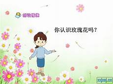 小心翼翼,小心翼翼的怕伤到宝宝手