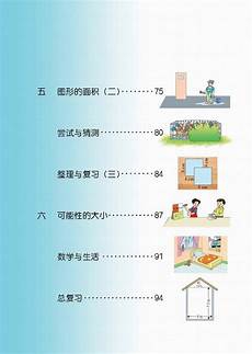 小木偶的故事小木偶的故事,她在我的头上使用了魔法