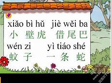 小学生日记100字这样的暑假作业已经过时了
