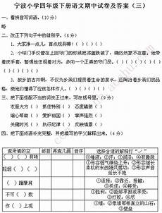 小曼的幸福生活 徐父在两人结合之初就颇多不满