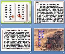 辛弃疾的代表作