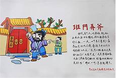 胡老师为大家分享了一份小学数学一年级期中测试卷