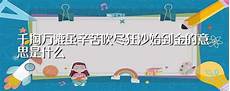 试卷内容陡然增多的缘故