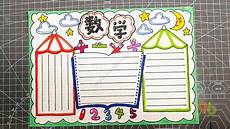 小学生成语大全
