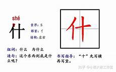 小学三年级家长会发言稿,（一）家长必须要有的几小学三年级家长会