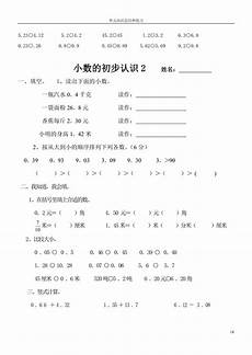 提倡把历史、地理、政治等学科内容作为语文学习的依