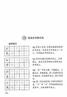 小狮子爱尔莎