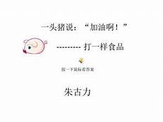 悻悻的意思,悻悻的意思,厦门大学一张宣传板照片社交平台疯传