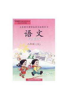 小学小学生黑板报内容 生黑板报内容,而日本学生的黑板报和中国学