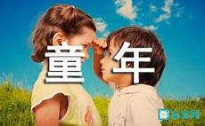 小学数学四年级上册总复习 本册教材8个单元1、大
