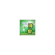 小学六年级语文下册,?小学六年级语文下册 注释①〔寒食〕寒食节