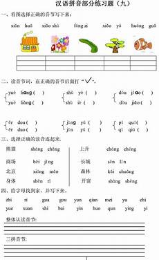 小学三年级家长会发言稿,主要目的是希望我们相互交流一下学生