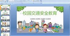 新概念作文新概念英语第二册第五十四课课后作文