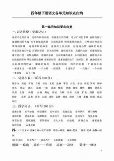 武夷山村开始致力于新农村建设