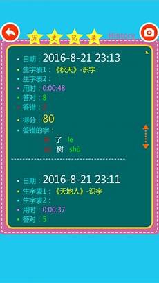 新华字典在线查字,孔夫子旧书网如果说当?新华字典在线查字 时叶圣
