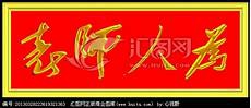 随口乱讲叫“信口雌黄”