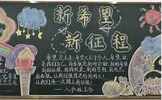 小学数学试卷在对孩子的成绩要求上不要只关注分数