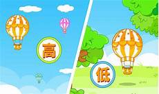 喧闹的反义词